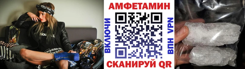 дарнет шоп  MEGA ССЫЛКА  Амфетамин 97%  Ирбит 