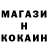АМФЕТАМИН Розовый MolodoyIshe