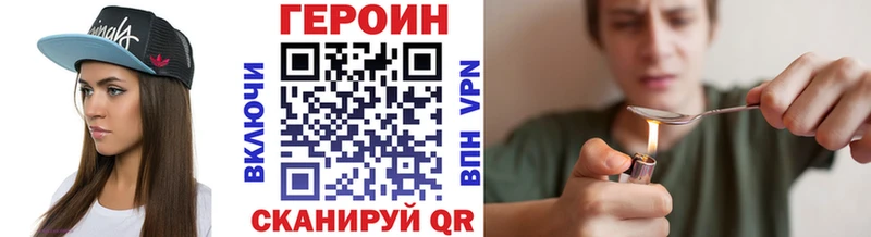 ГЕРОИН афганец  Ирбит 