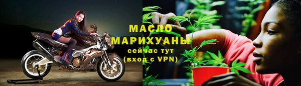 марихуана Богородицк