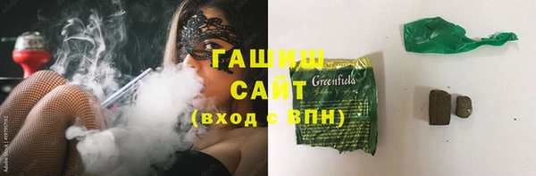шишки Богородск