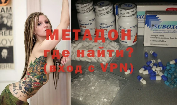 марихуана Богородицк