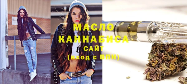 стаф Тавда