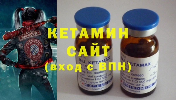 метадон Гусиноозёрск