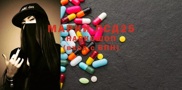 ПСИЛОЦИБИНОВЫЕ ГРИБЫ Сясьстрой