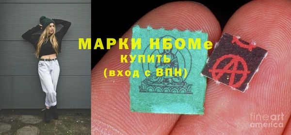 марихуана Богородицк
