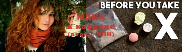 ПСИЛОЦИБИНОВЫЕ ГРИБЫ Сясьстрой