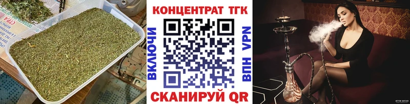 где купить наркоту  Ирбит  Дистиллят ТГК вейп с тгк 